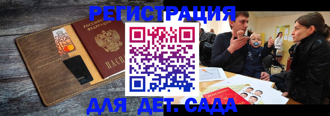 форма 3 в Похвистнево